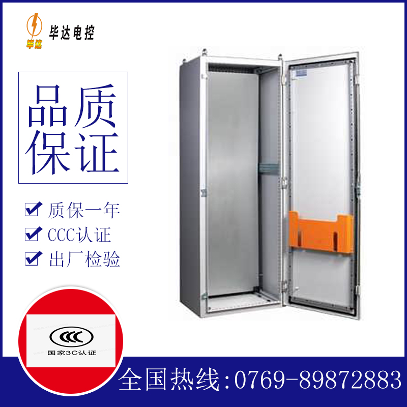 宜都PS柜